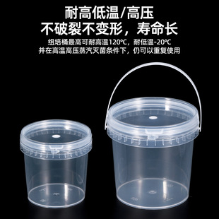 组培瓶1升PP塑料组培瓶500ml化学透气盖高透1l耐高温一次性组培盒