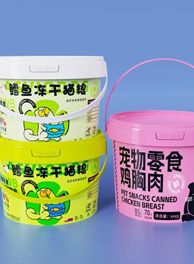 密封冻干桶食品级透明桶带提手磨牙棒包装桶0.3-5L加厚猫条塑料桶