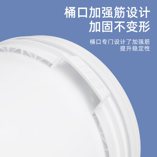 18kg23/50L升塑料桶20公斤食品圆桶大白桶储水桶加厚带盖周转空桶