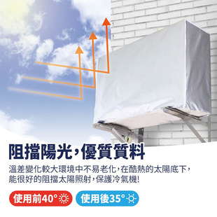 空调罩室外主机外机罩挂机空调挡风板冷气防晒防雨防尘罩套