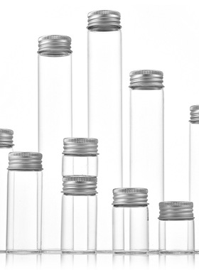 源头厂家30mm铝盖螺口小样分装瓶迷你小漂流瓶小金豆收纳瓶胶囊瓶