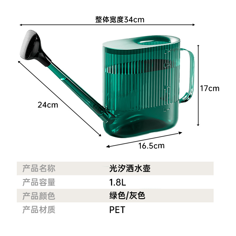 园艺家用浇花洒水壶大容量塑料长嘴喷壶浇水壶阳台室内透明洒水壶