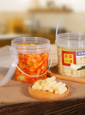密封泡菜桶打包食品塑料桶2升透明桶3l咸菜桶0.3-5L食品级腌菜桶