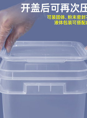 1-25l升爆炸盐桶方形塑料桶洗衣粉末桶酱料桶加厚手提狗粮猫砂桶