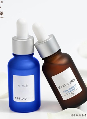 厂家现货5ml10ml15ml30ml50ml茶色绿蓝色精油滴管瓶玻璃分装油瓶