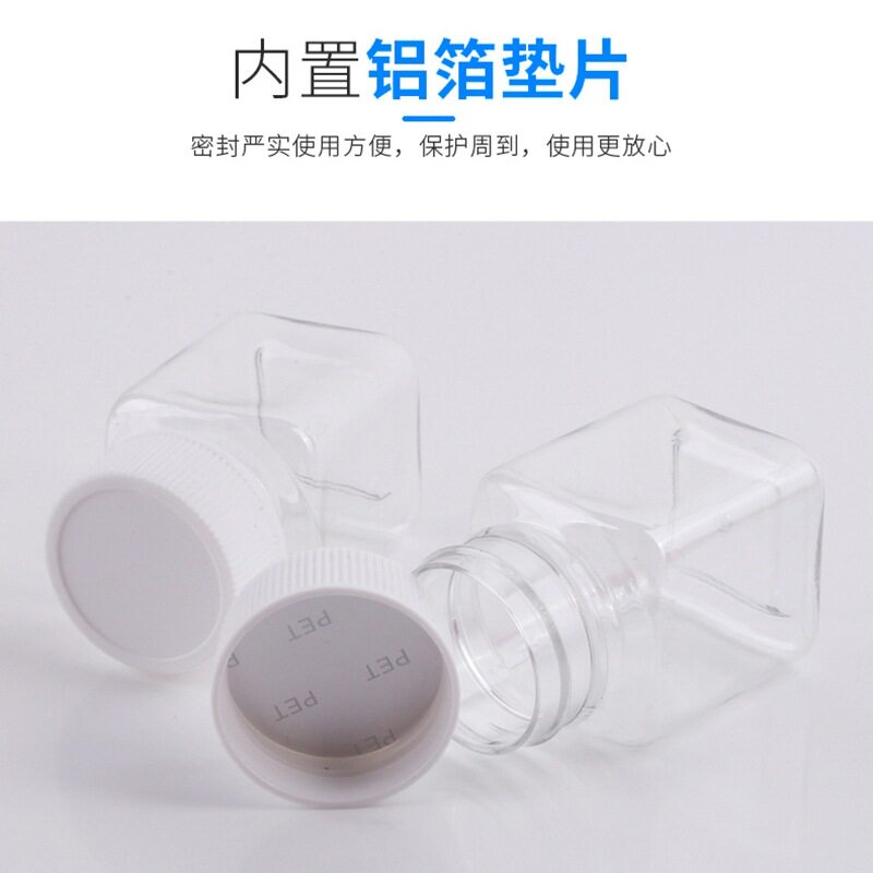 厂家30ml透明塑料瓶带盖空小瓶子试用装酒精大口胶囊分装瓶