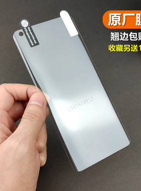 小米原厂膜原机膜高清不翘边