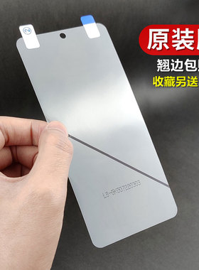 适用三星S25Ultra原厂膜s24u菲林膜三星s25手机膜23+高清原装膜贴软膜s22pet保护膜水凝膜钢化膜防指纹曲面膜