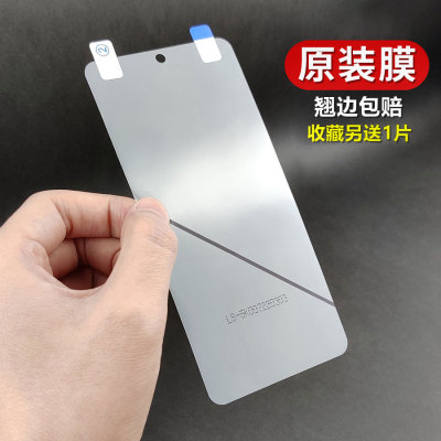 适用菲林膜三星pet高清