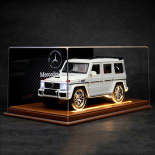 奔驰G63车模合金大g豪华汽车模型玩具仿真硬派越野车生日礼物男生