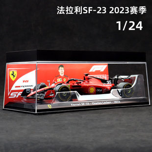 合金汽车模型限量收藏1 F1赛车2023赛季 24车模 23方程式 法拉利SF