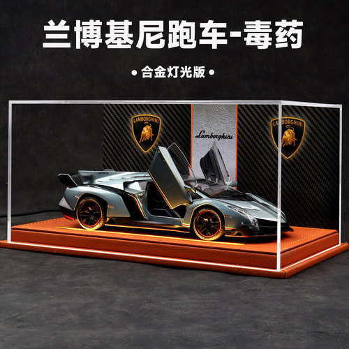 合金汽车模型兰博基尼跑车礼物男