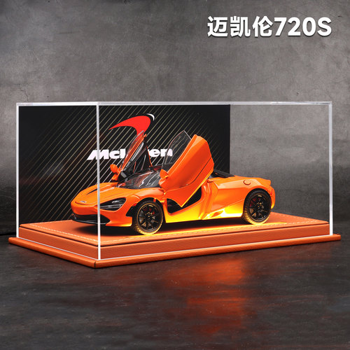 合金灯光迈凯伦720S跑车模型礼物