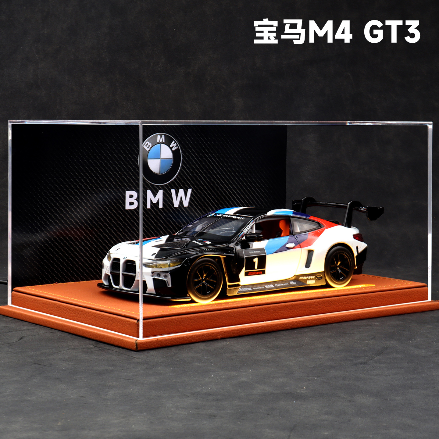 宝马M4GT3合金汽车模型跑车