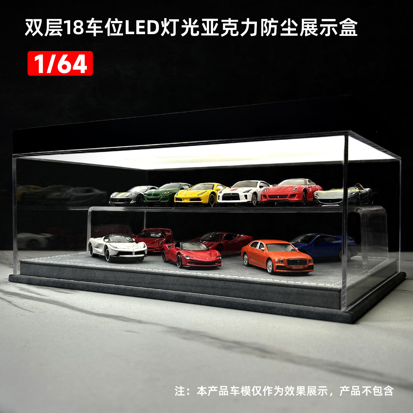 minigt164双层车模展示盒LED图片