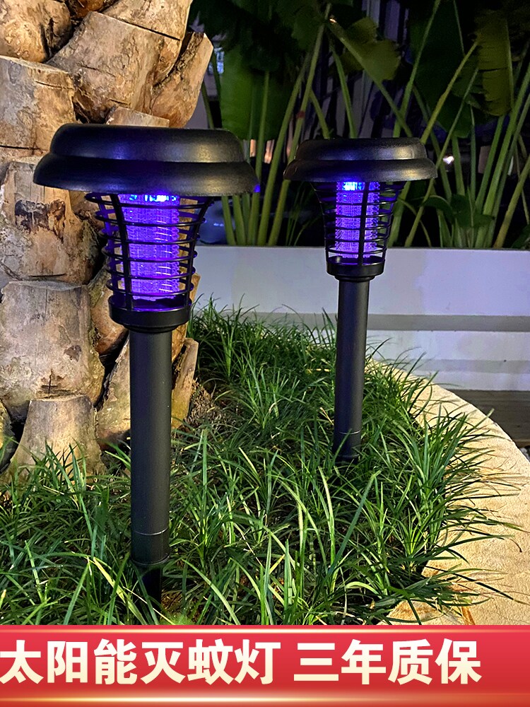 SOLAR MOSQUITO KILLER LAMP OUTDOOR WATERPROOF COURTYARD VILLA GARDEN LAWN YARD OUTDOOR FLY TRAP MOSQUITO REPELLENT COMMERCIAL USE