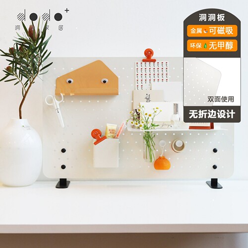 dodo台面免打孔简约原创设计隔板