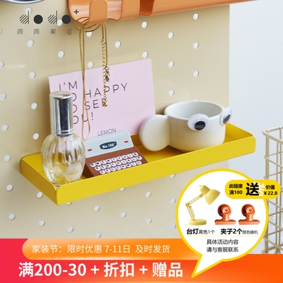 dodo洞洞家居洞洞板配件免打孔安装浅盒子托盘层架金属配件客厅