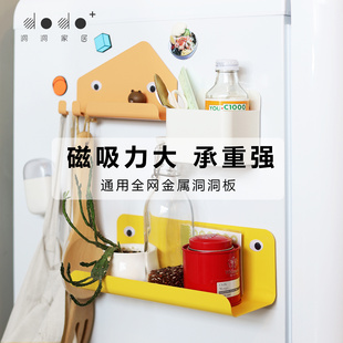 墙面装 磁吸冰箱置物架免打孔收纳架磁性办公白板洞洞板个性 饰厨房
