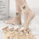 袜子女棉底短袜春秋薄款 透气简约肤色透明防滑中筒肉色玻璃丝女袜