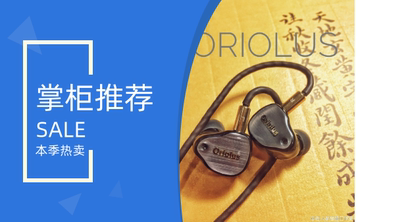 Oriolus 灰黄鹂