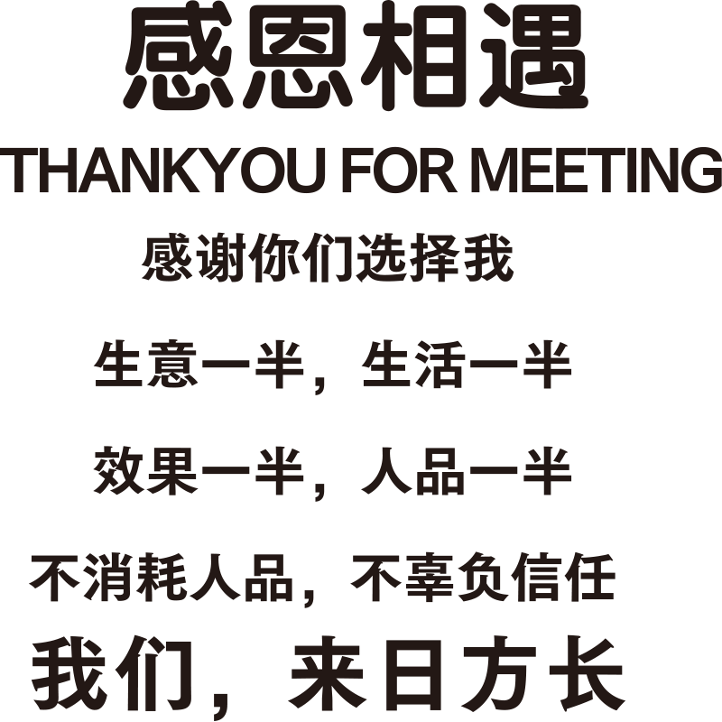 祥艺缘美容院理发店铺墙贴亚克力