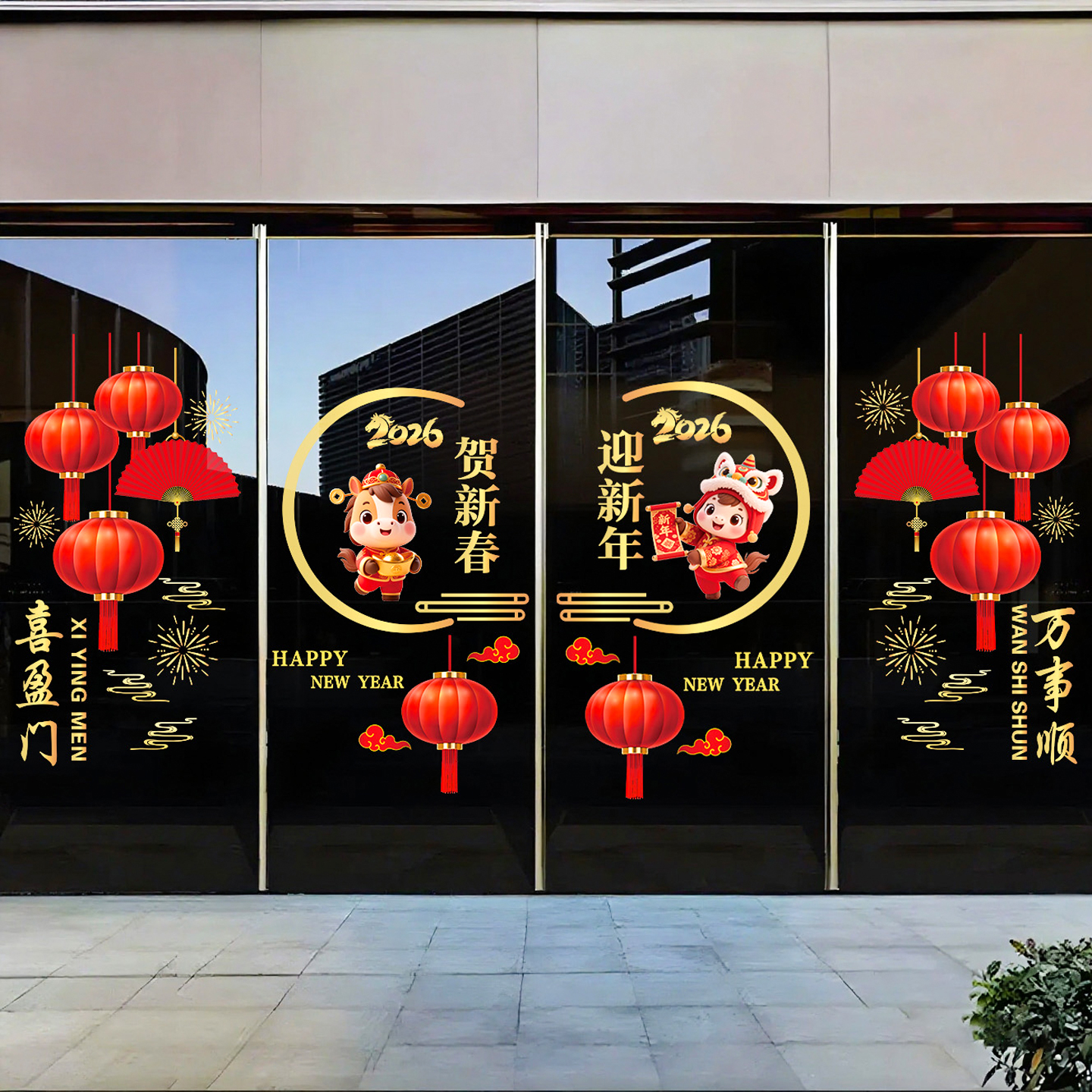 新年窗花装饰商场店铺玻璃门贴