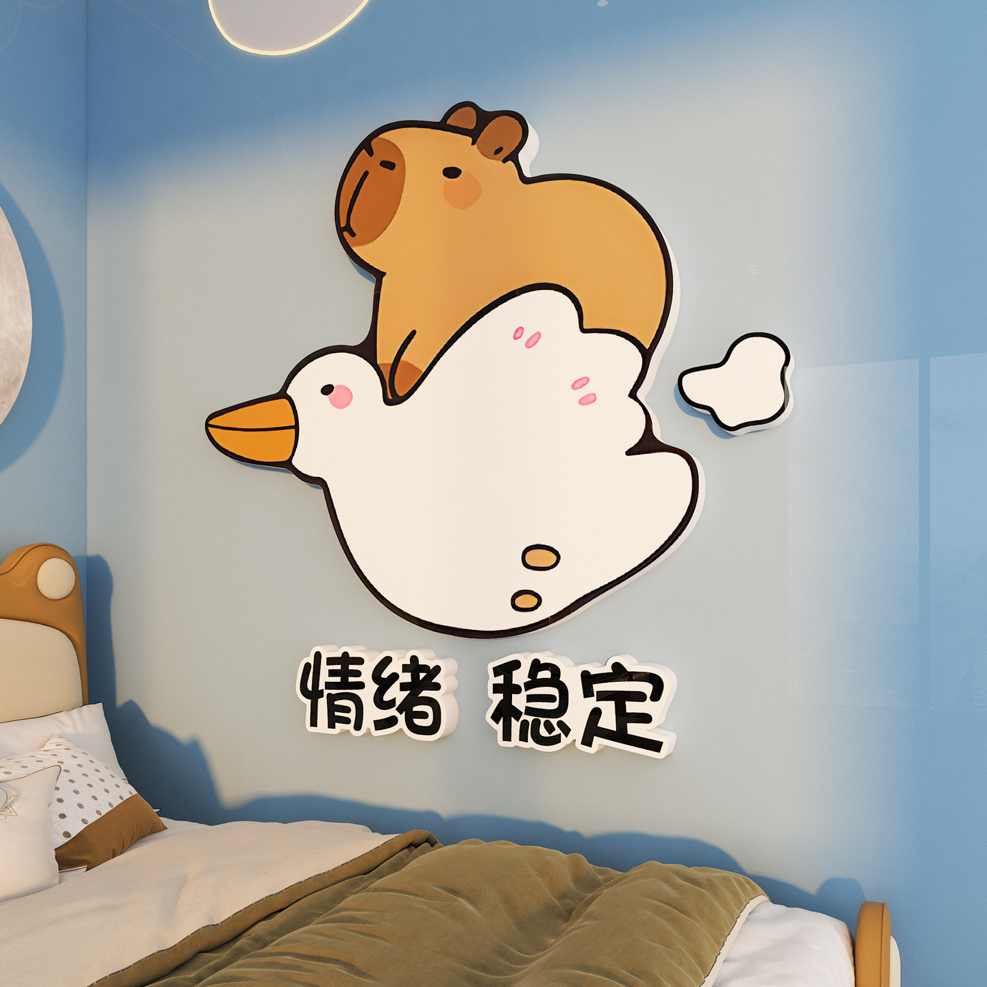 卡皮巴拉儿童房间布置装饰男女孩卧室门贴床头墙面贴纸画改造遮丑图片