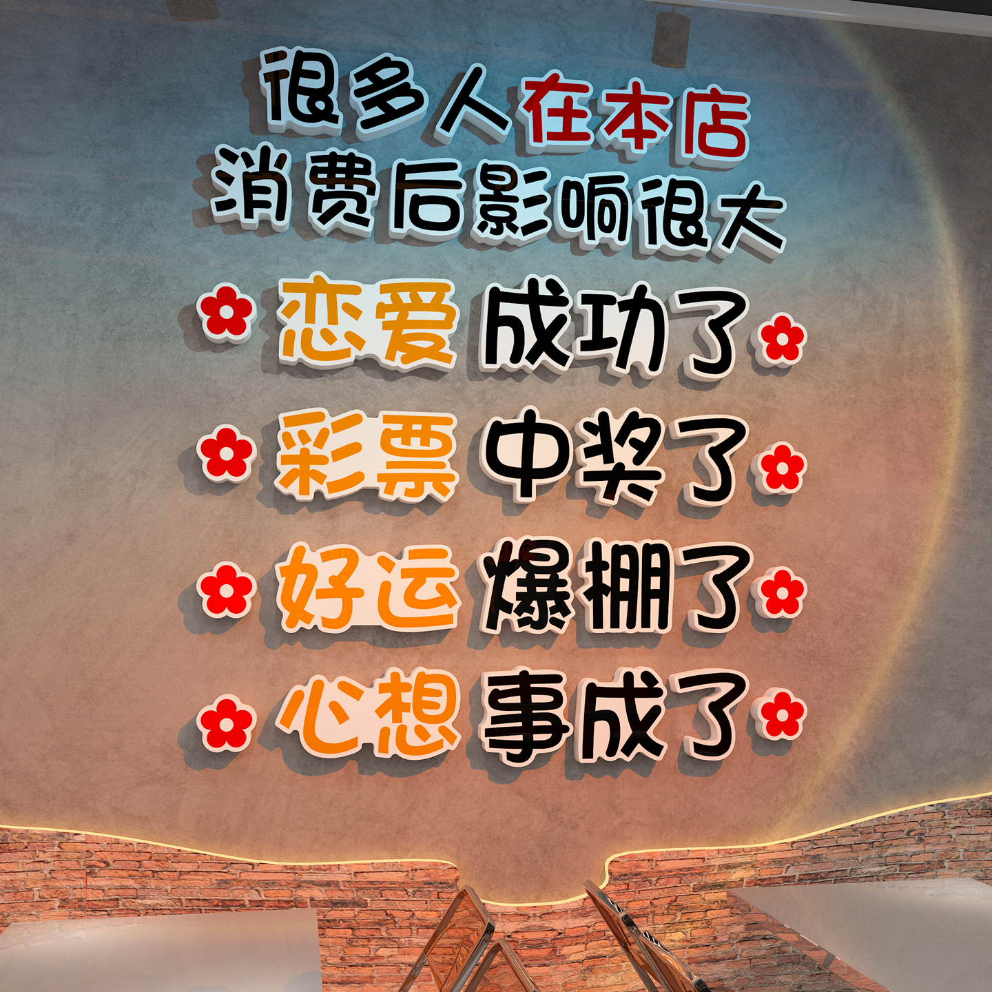 火锅店墙面装饰创意标语墙贴纸画小吃烧烤餐饮饭馆氛围布置工业风图片
