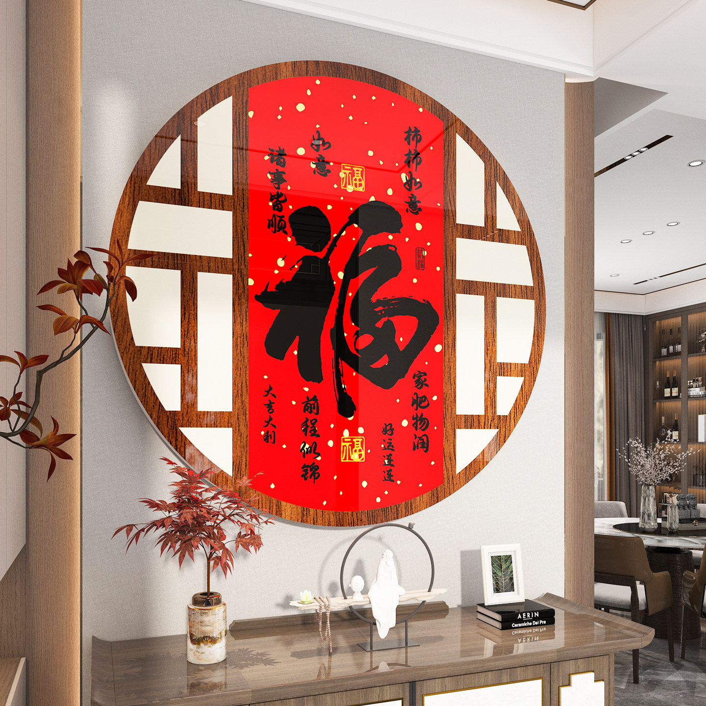 2026新年春节入户门玄关氛围布置餐客厅电视背景墙面装饰福字贴画,家居饰品,软装墙贴,淘宝优惠券,粉丝福利购,淘宝优惠卷