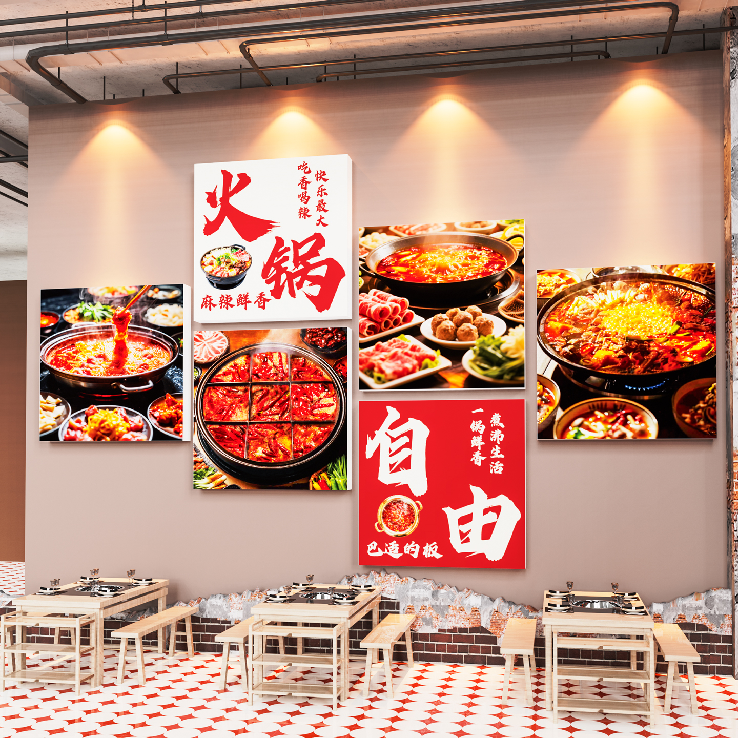 网红火锅店墙面装饰画创意烧烤肉餐饮饭馆氛围布置海报贴纸工业风图片