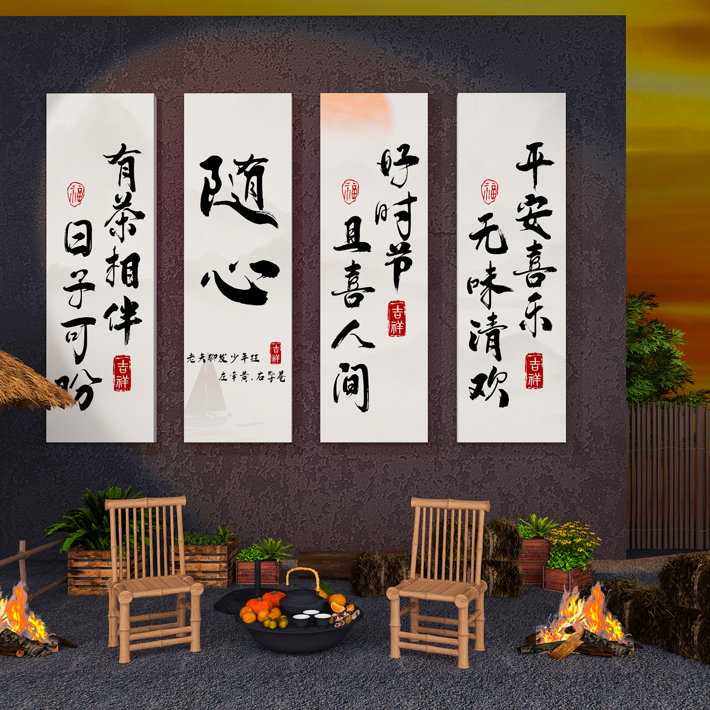 围炉煮茶文化墙贴画户外小院露营风打卡氛围布置中式茶馆墙面装饰图片