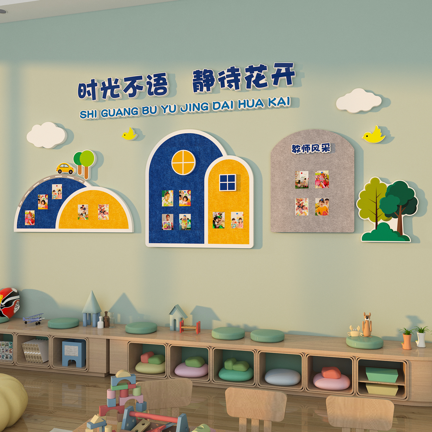 毛毡板照片午托管班大厅楼梯走廊教室布置装饰幼儿园环创主题成品图片