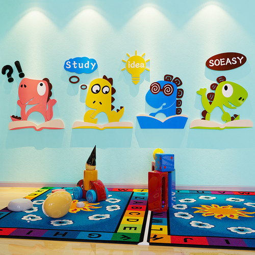 幼儿园 环创材质 颜色靓丽 3d立体 水晶质感