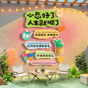 露营风墙面装 饰户外小院餐饮店墙贴网红互动打卡墙拍照区氛围布置