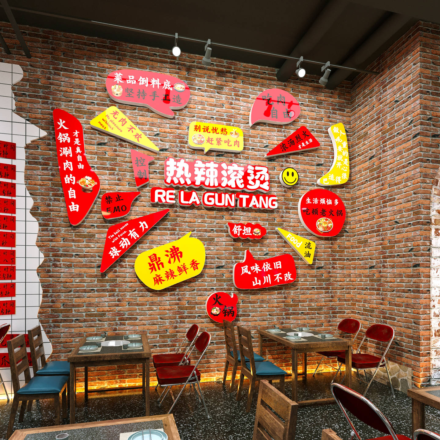 网红火锅店墙面装饰创意麻辣烫串串烧烤店氛围布置餐饮文化墙贴画图片