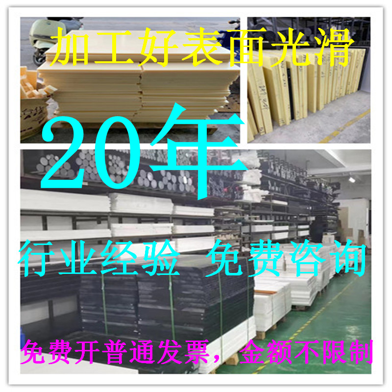 米黄色ABS板 黑色防静电ABS板 米白工程绝缘板加工定制 硬塑料板