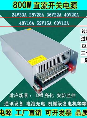 AC220转DC24V40A 48V20A 36V27A大功率直流开关电源S-1000W 800W
