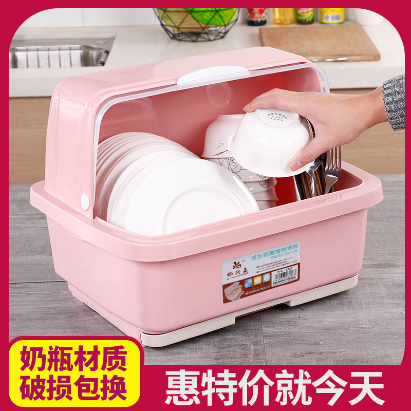加厚碗筷沥水收纳盒碗碟套装家用厨房放碗盘子收纳架碗柜防蟑螂