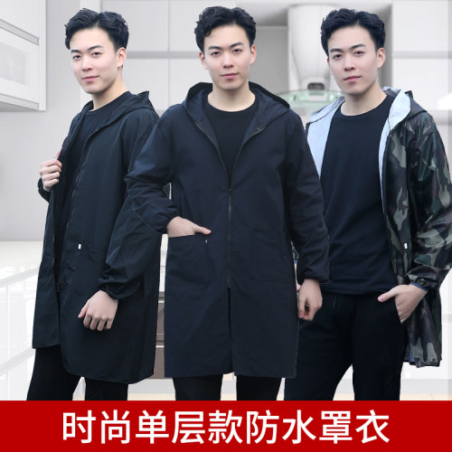 防水防油四季可用防污罩衣工作服