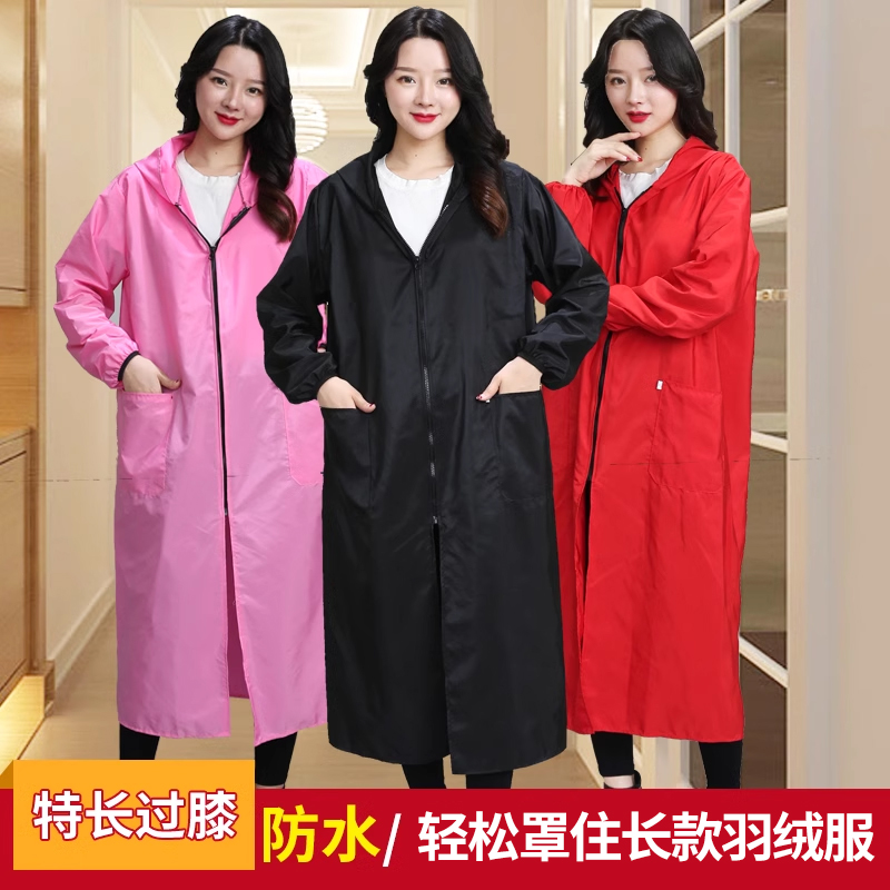 超长加长款男女士拉链防水罩衣