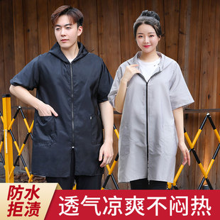 夏天薄款 罩衣男女單層工作服外套成人防水防油圍裙防護衣大褂 短袖
