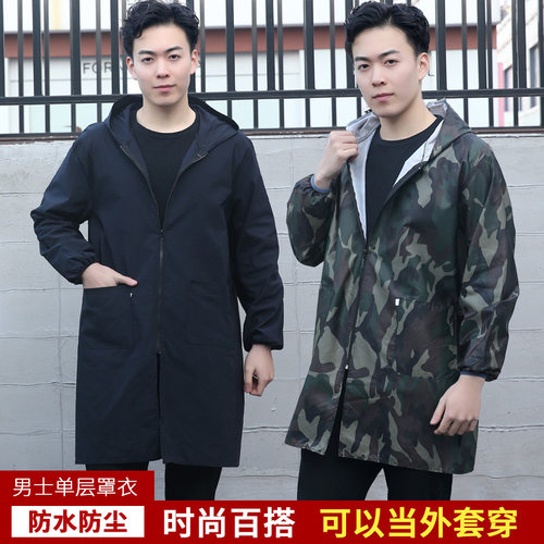 男士防水罩衣大褂防加长工作服