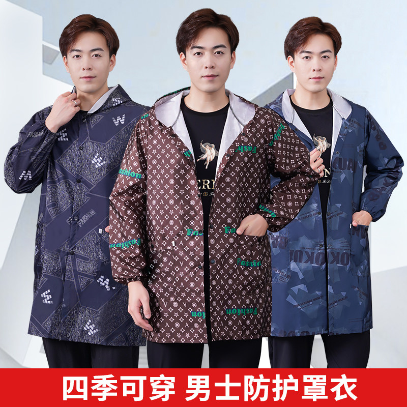 新款按扣罩衣薄款时尚长袖围裙护衣厨房家用防水大褂男秋冬工作服,家庭/个人清洁工具,围裙,淘宝优惠券,粉丝福利购,淘宝优惠卷