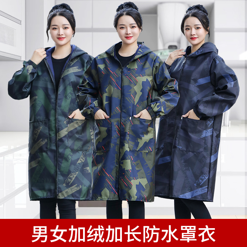 加绒加长双拉链男女工作服罩衣