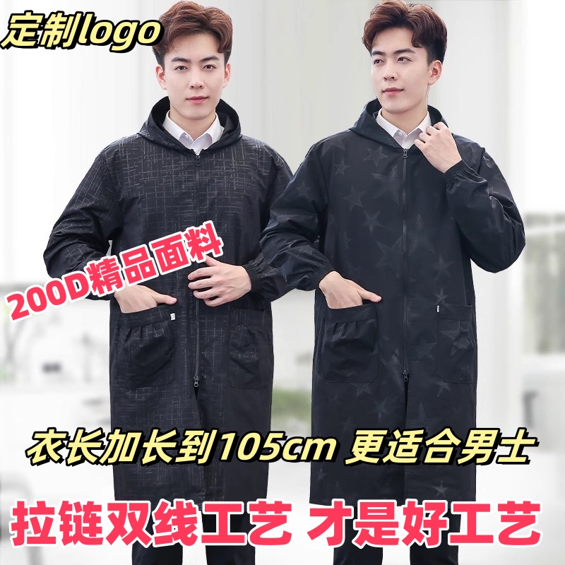 男士加长耐磨耐拉扯精品面料