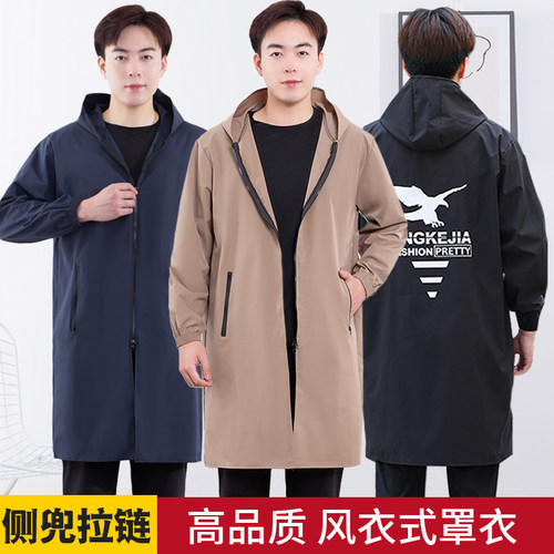 升级品质长款罩衣防水男士工作服