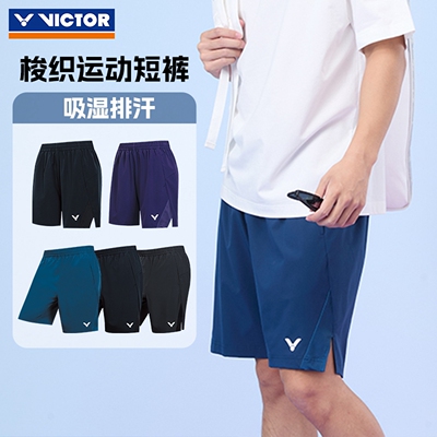2026新品VICTOR胜利威克多羽毛球服弹力舒适男女运动短裤R-60208