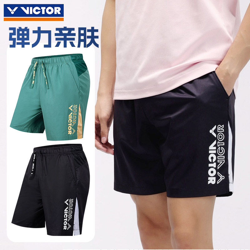 victor威克多胜利羽毛球运动训练针织短裤男女款易干透气R-50208,运动/瑜伽/健身/球迷用品,羽毛球上装,淘宝优惠券,粉丝福利购,淘宝优惠卷
