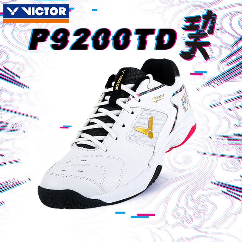 victor胜利羽毛球鞋威克多男女款专业运动透气减震羽球鞋9200TD